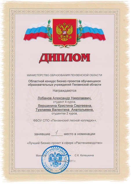 Конкурс Конкурс