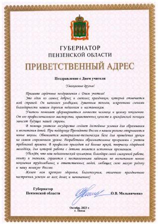 2023-10-05_08-39-40.jpg