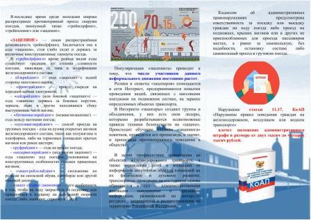 prokuratura-broshyura-2.jpg prokuratura-broshyura-2.jpg