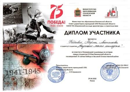 Фадеева.JPG