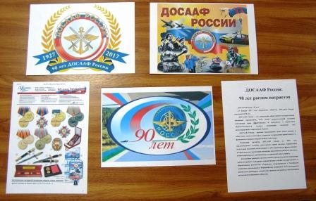 P1010060.JPG