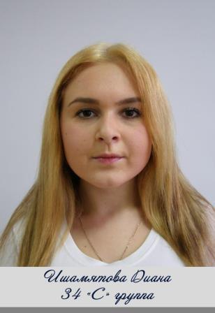 Рисунок8.JPG