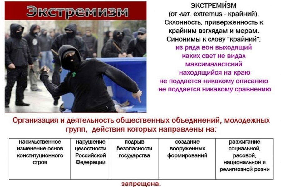 p128_yekstremizmyeto.jpg p128_yekstremizmyeto.jpg