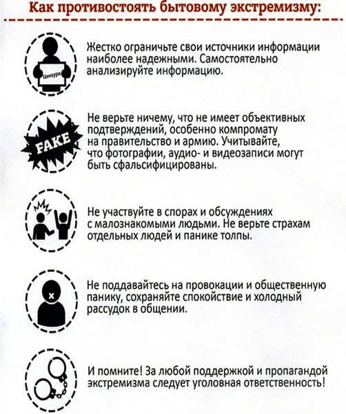 yekstremizm-ryichagterrorizmu2.jpg yekstremizm-ryichagterrorizmu2.jpg