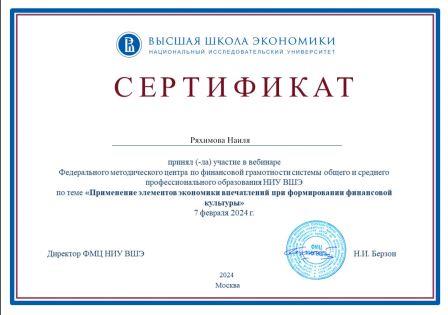 2024-02-12_10-14-18.jpg 2024-02-12_10-14-18.jpg