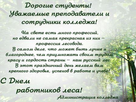 18.09.20.jpg